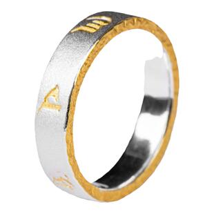 六字真言戒指简约古法纯银情侣对戒高级感黄金错银潮男食指戒饰品