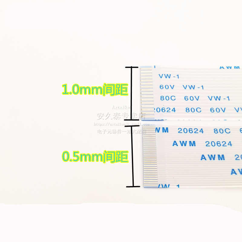 FFC/FPC软排线7Pin 7P间距0.5mm/1.0mm液晶连接线5-30cm同向/反向