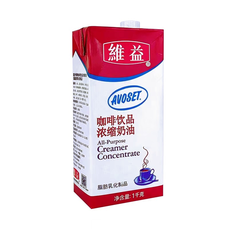 维益爱护牛奶咖啡奶整箱12盒淡奶油果奶牛乳茶烘焙咖啡奶茶店原料