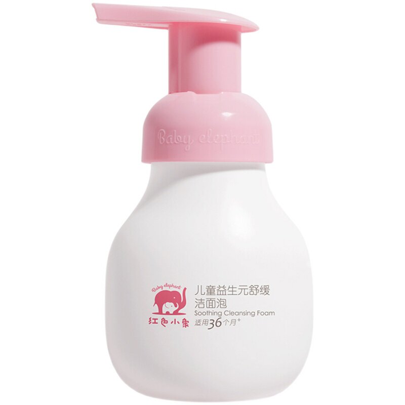 红色小象儿童益生元洁面乳泡沫型