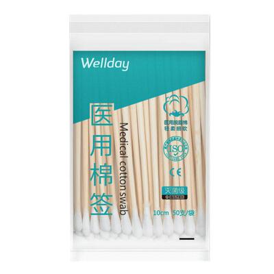 医用灭菌棉签化妆掏耳朵逹械