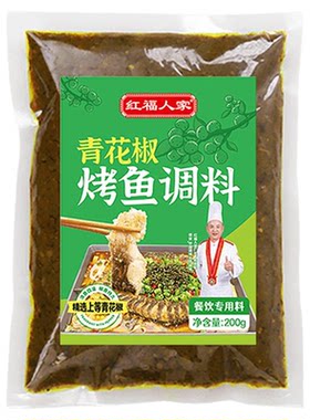 万州烤鱼酱料商用万州烤鱼重庆