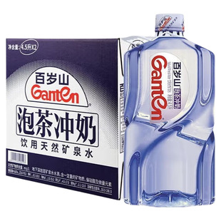 百岁山景田天然矿泉水桶装瓶装饮用水整箱家庭聚会会议多规格可选