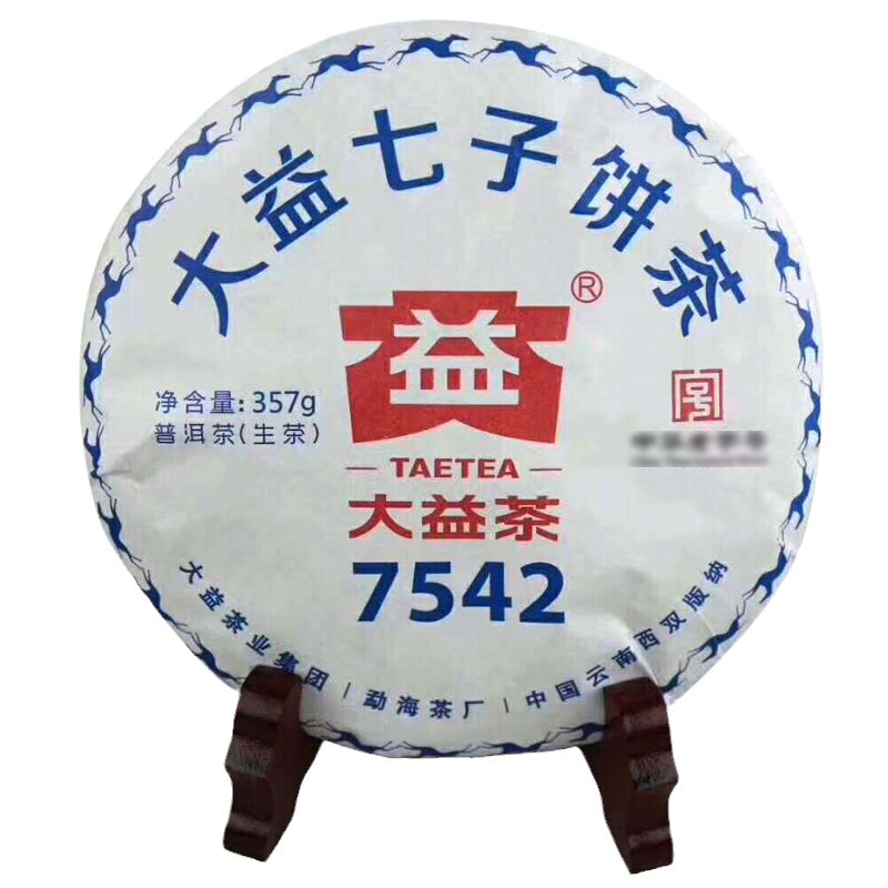 大益云南2018年357g勐海普洱茶