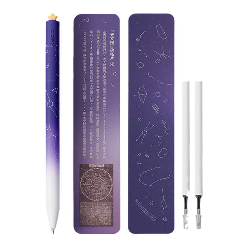 KACO星汉灿烂国家博物馆联名初心中性笔单支装旋转出芯0.5黑学生书写刷题创意办公签字大容量速干顺滑含笔芯