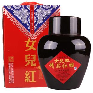 绍兴女儿红黄酒 八年陈精品红雕黄酒10斤坛装半甜型5L花雕酒