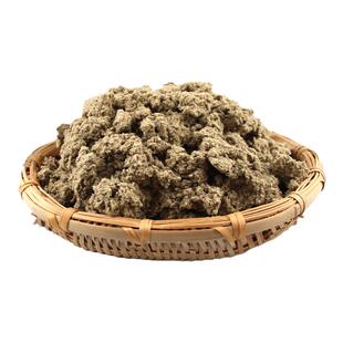 端阳蕲艾三年陈散装家用绒美容院仪器专用湖北蕲春艾灸纯艾绒