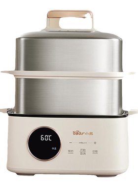 小熊煮蛋器家用不锈钢早餐机