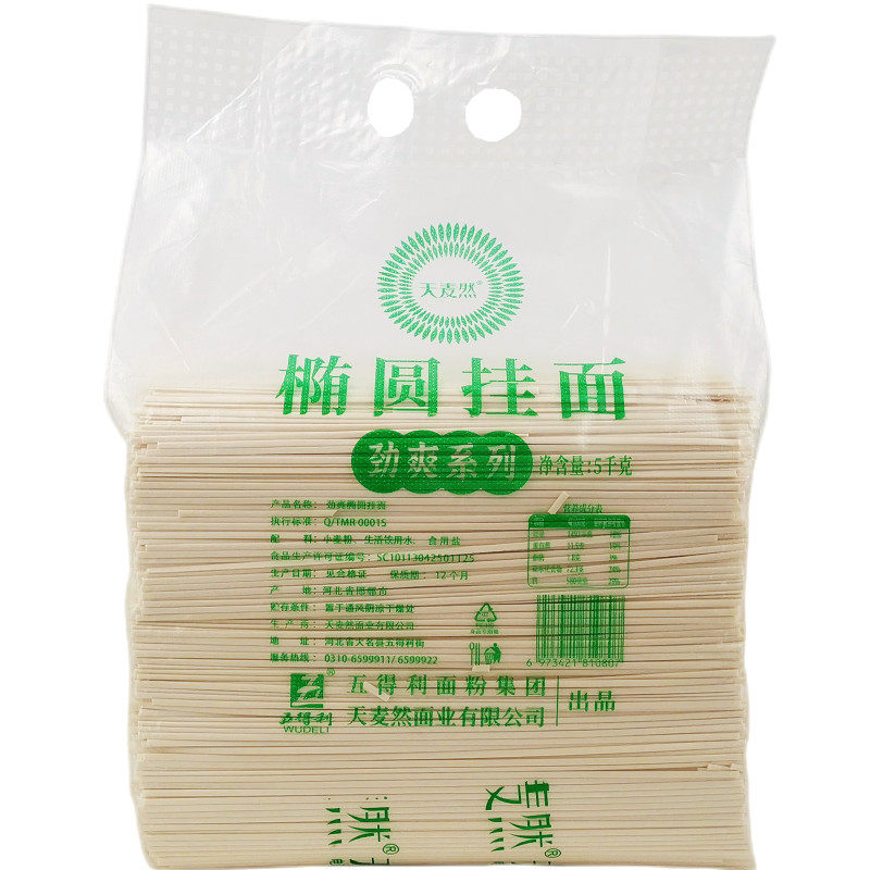 正品实惠10斤天麦然椭圆挂面待煮