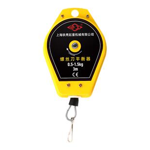 沪工弹簧平衡器拉力器电挂钩拉力器电批伸缩器工业起子风批吊挂钩
