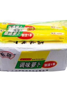 日式料理寿司萝卜贩道日式调味萝卜新渍一本超大条 大根500克