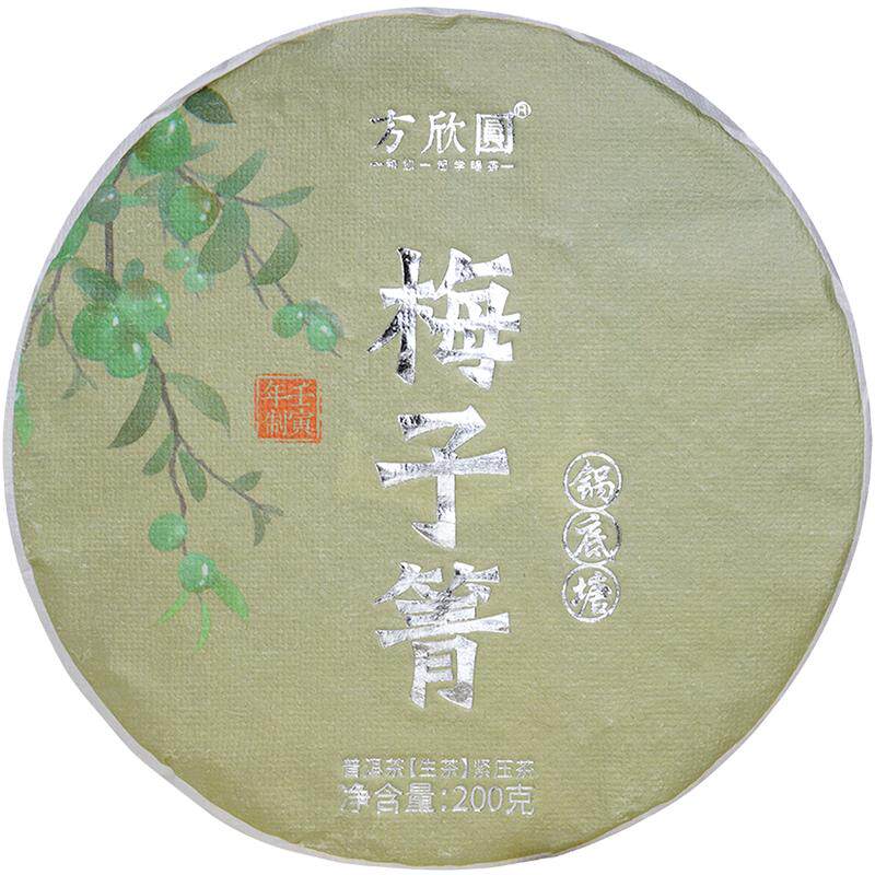 梅子箐锅底塘300古树纯料生普洱