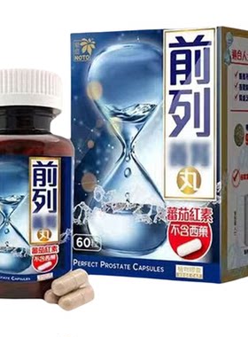 乐道NOTO前列丸60粒提升精力