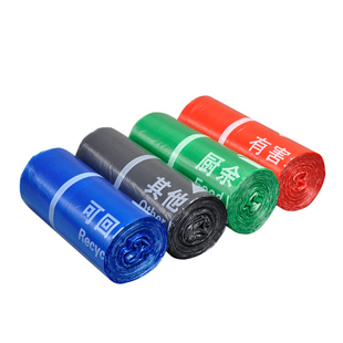 垃圾分类垃圾袋家用其它厨余有害平口大号加厚社区环保四色塑料袋