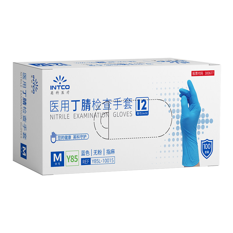 英科医疗一次性12寸加长丁腈手套