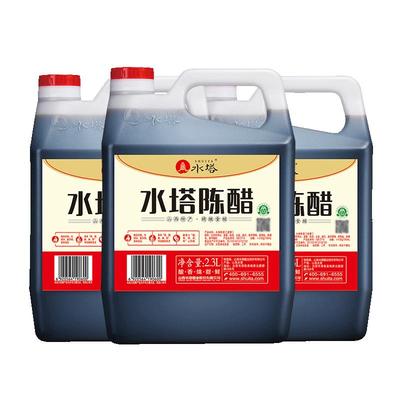 水塔陈醋4度2.3L*3山西醋