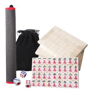 迷你麻将手搓小号便携式小麻将精品户外露营旅行宿舍mini麻雀牌