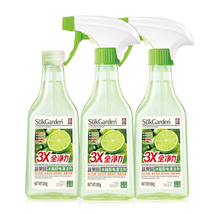 【李斯特菌克星】蔬果园冰箱专用清洁剂除菌喷雾除味厨房去油污净