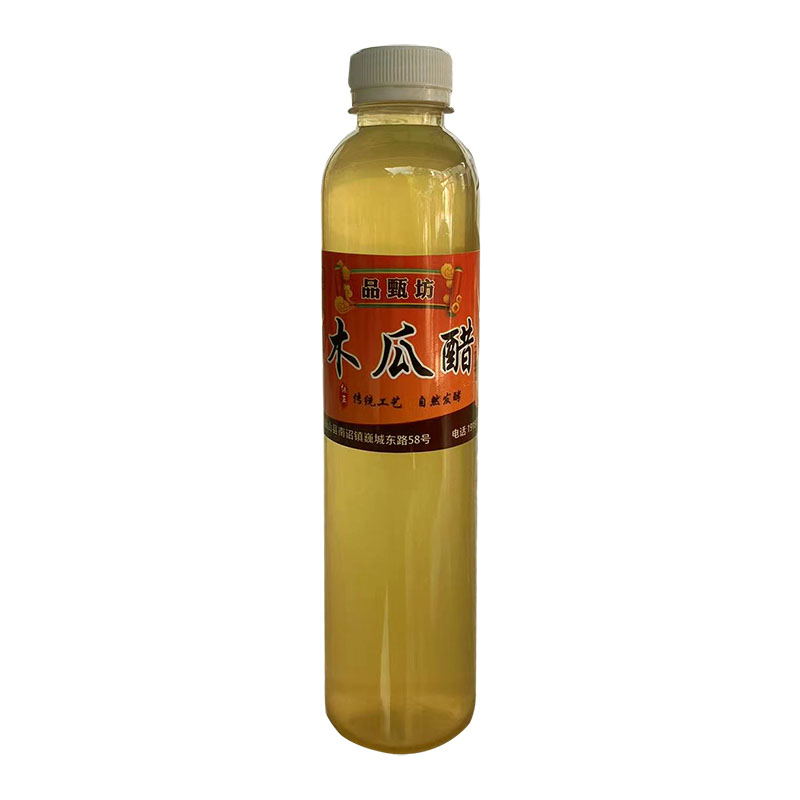 云南大理巍山特产木瓜醋