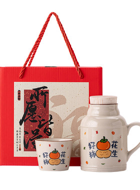 端午节送客户实用礼品定制logo