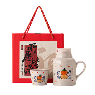 公司定制赠送员工客户商务活动纪念品陶瓷水杯实用礼品赠品伴手礼