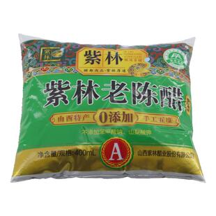 山西特产清徐陈醋紫林老陈醋400ml袋手工5度饺子凉拌酒店食用醋