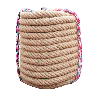 拔河专用绳子攀爬训练钢丝麻绳儿童成人幼儿园比赛训练用拔河绳子