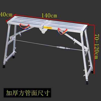 加厚可折叠马凳便携式脚手架装修升降移动平台伸缩平面凳工程梯子