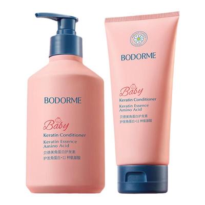 贝德美儿童洗发水青少年洗头膏