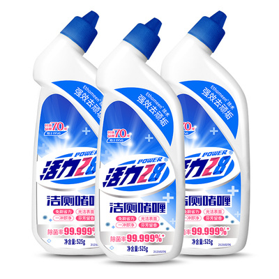 活力28洁厕啫喱525g液灵强效去味除垢清香型马桶厕所清洁剂正品