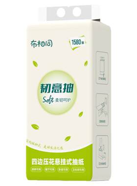 1580张四边压花大包悬挂式抽纸