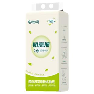 悬挂式抽纸巾家用实惠装1580张大包面巾纸学生宿舍平板卫生纸厕纸