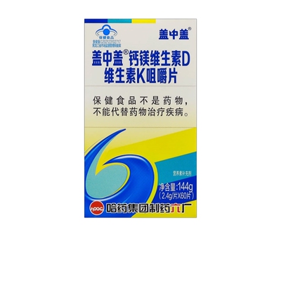 哈药六厂盖中盖中老年钙片钙镁