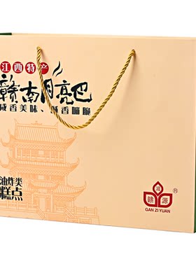 赣州客家月亮巴花生豆粑酥脆锅巴