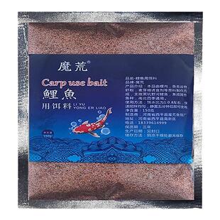 钓鲤鱼专用饵料野钓黑坑溪流垂钓专用四季通用专攻鲤鱼爆护鱼饵料