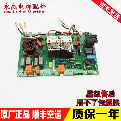 议价通力变频器V3F16LA3接触器板 KM825940G01电梯配件769840G01