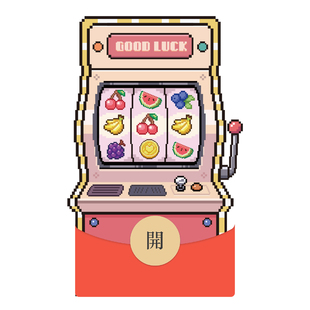 水果机2026马年红新年包封面动态音乐vx红包封面马年可爱像素风