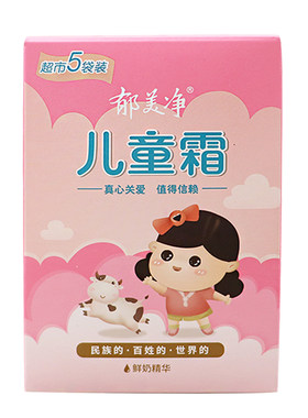 郁美净儿童霜袋装宝宝面霜婴儿霜