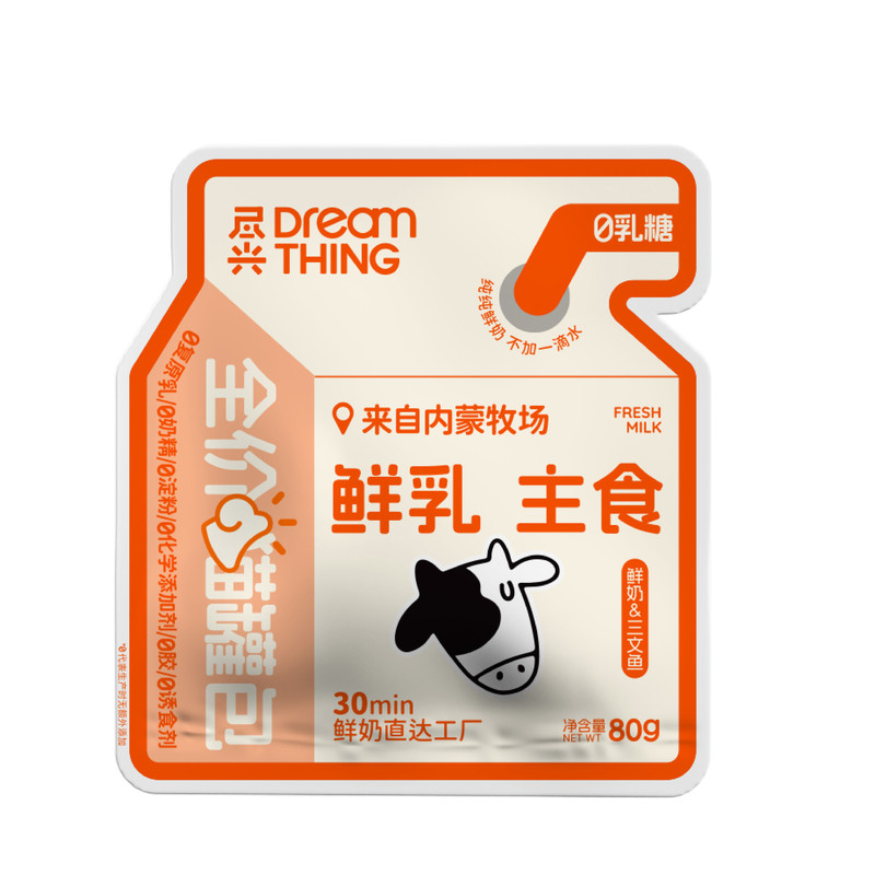 尽兴鲜奶包全价主食猫粮通用营养