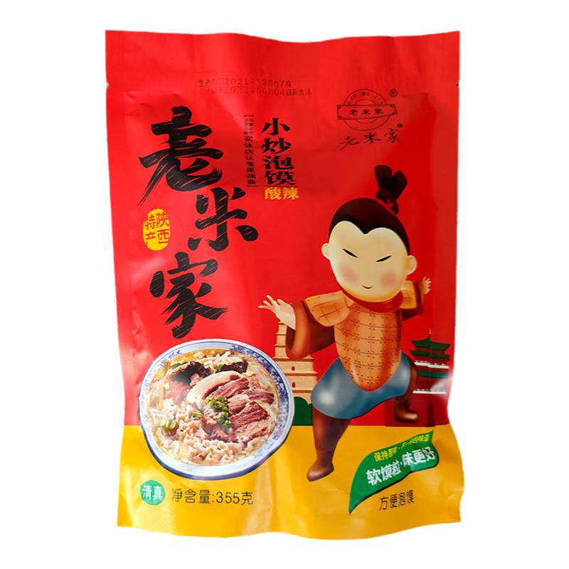 陕西特产老米家西安羊肉泡馍多味