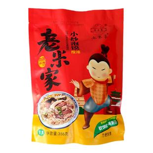 老米家羊肉泡馍345g*2袋陕西特产西安方便速食回民街小吃小炒包邮