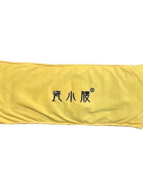 瓷小腰腰带海盐热敷盐包官方正品