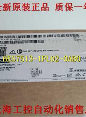 议价6ES7513-1FL02-0AB0 CPU 1513F-1 PN主机模块6ES7 513-1FL02-