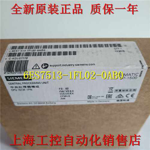 议价6ES7513-1FL02-0AB0 CPU 1513F-1 PN主机模块6ES7 513-1FL02-