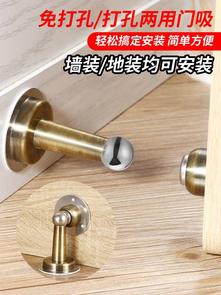 室内304不锈钢加长免打孔门吸卫生间强磁免钉门碰防撞吸顶挡墙吸