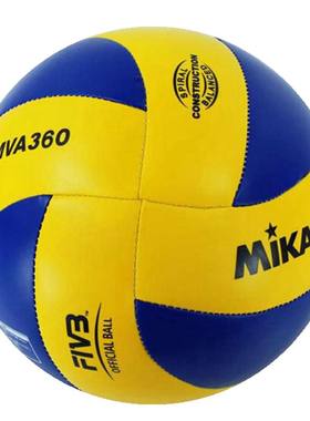学生比赛中考排球Mikasa/米卡萨