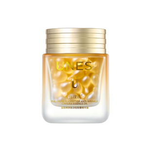 【抵御时光】优理氏富勒烯抗皱紧致胶囊淡纹修护次抛面部精华油