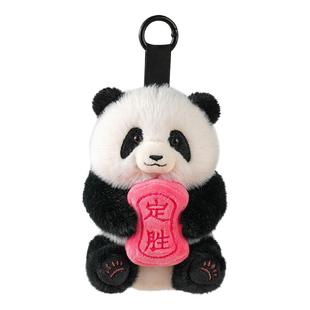 无边界定胜熊猫玩具挂件包包挂件成都熊猫纪念品好寓意新年礼物