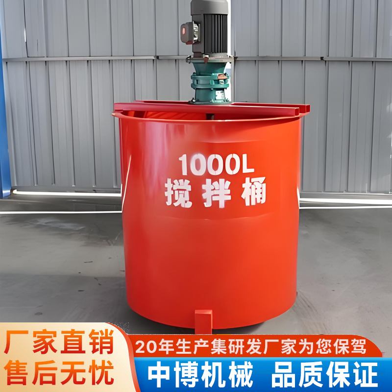 立式双层搅拌桶水注浆二次灰浆高速制浆机电动泥浆小型搅拌注浆桶
