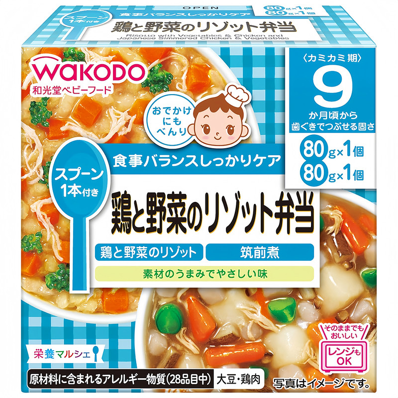 和光堂宝宝便当即食粥饭9个月+